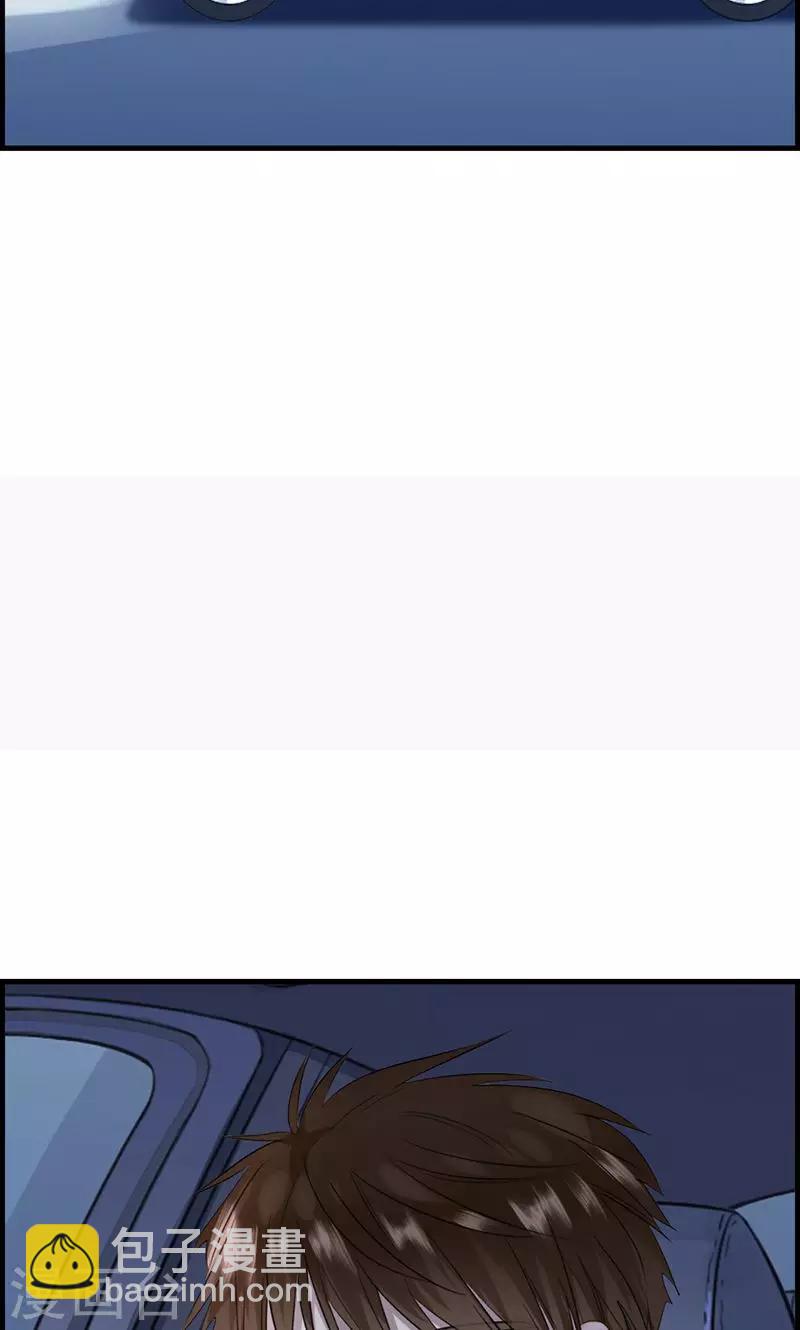 《总裁少爷爱上我》第137话 神助攻 第9页