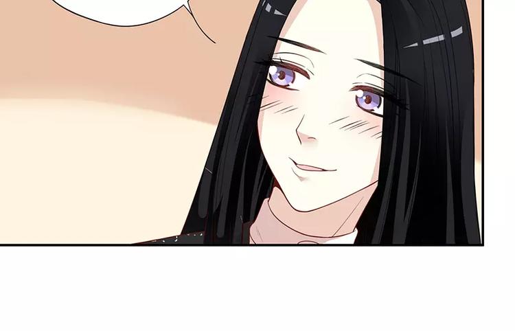 《恶魔总裁的二次初恋》第4话 金钥匙丢了 第32页