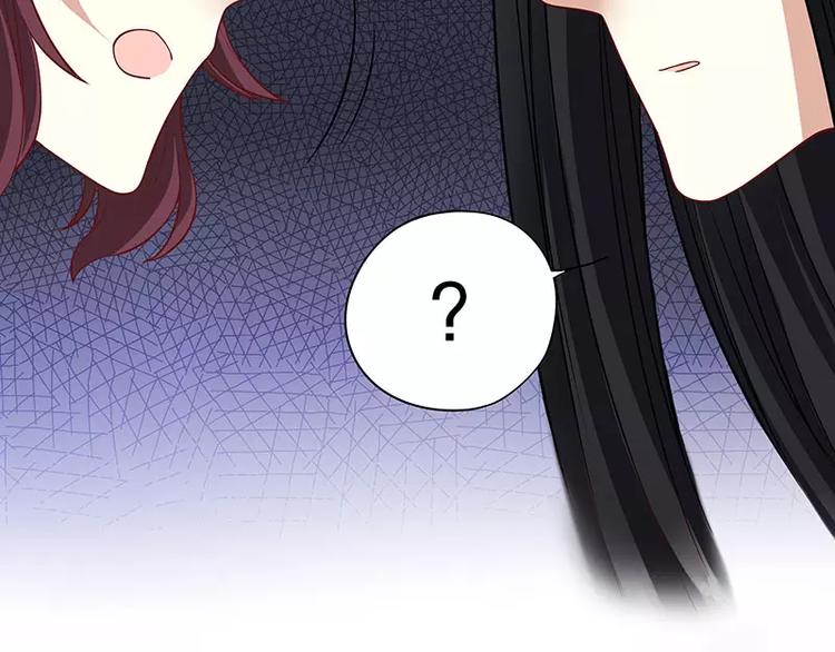 《恶魔总裁的二次初恋》第4话 金钥匙丢了 第47页