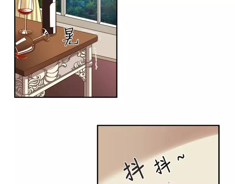 《恶魔总裁的二次初恋》第1话 你有点面熟 第4页