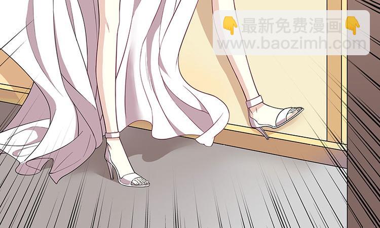 《恶魔总裁的二次初恋》第2话 睡出感情来了？ 第28页