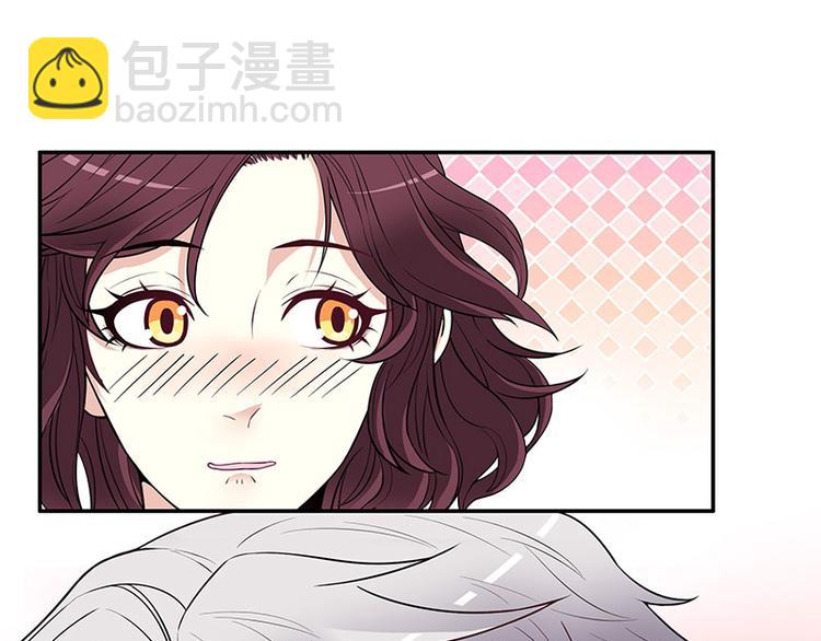 《恶魔总裁的二次初恋》第2话 睡出感情来了？ 第50页