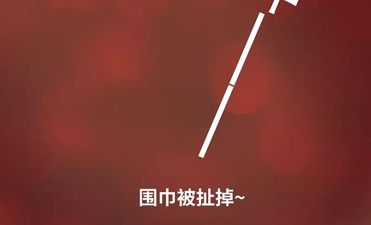 《恶魔总裁的二次初恋》第8话我只有这一个呀 第14页