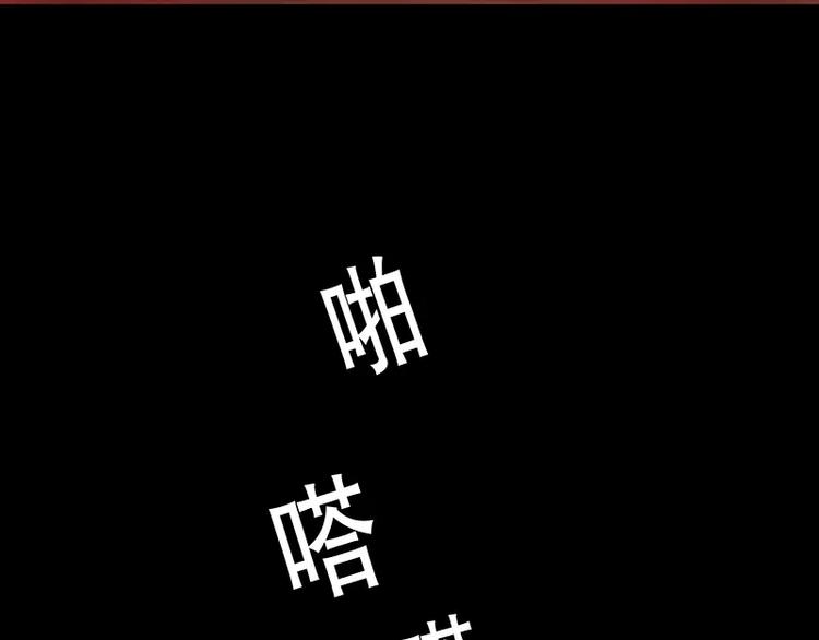 《恶魔总裁的二次初恋》第8话我只有这一个呀 第15页