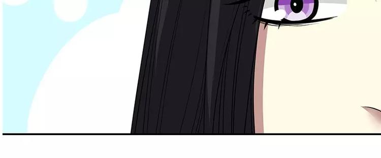 《恶魔总裁的二次初恋》第8话我只有这一个呀 第47页
