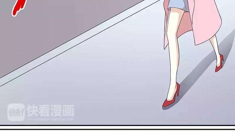 《恶魔总裁的二次初恋》第5话 去查那个女人！ 第13页