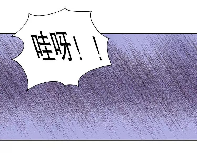 《恶魔总裁的二次初恋》第10话 这女人在干嘛？ 第16页