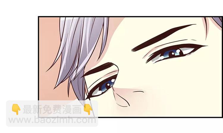 《恶魔总裁的二次初恋》第10话 这女人在干嘛？ 第29页
