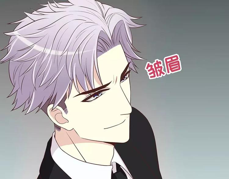 《恶魔总裁的二次初恋》第10话 这女人在干嘛？ 第6页