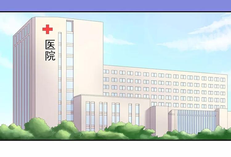 《恶魔总裁的二次初恋》第14话 怀孕了 第28页