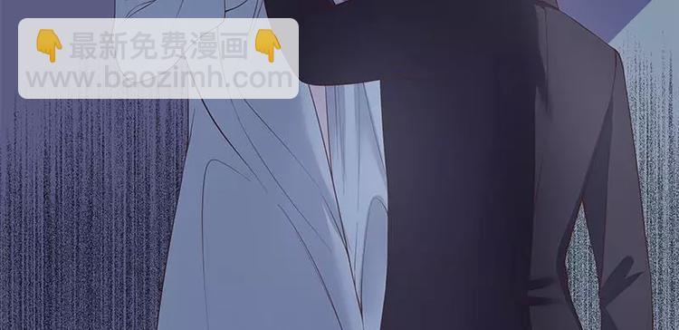 《恶魔总裁的二次初恋》第13话值得吗？ 第21页