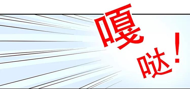 《恶魔总裁的二次初恋》第13话值得吗？ 第47页