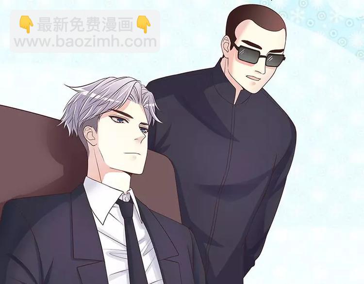 《恶魔总裁的二次初恋》第16话 姐夫，我是念念 第13页