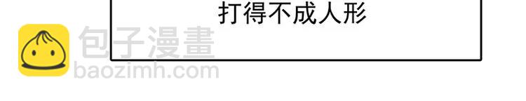 《恶魔总裁的二次初恋》第16话 姐夫，我是念念 第25页