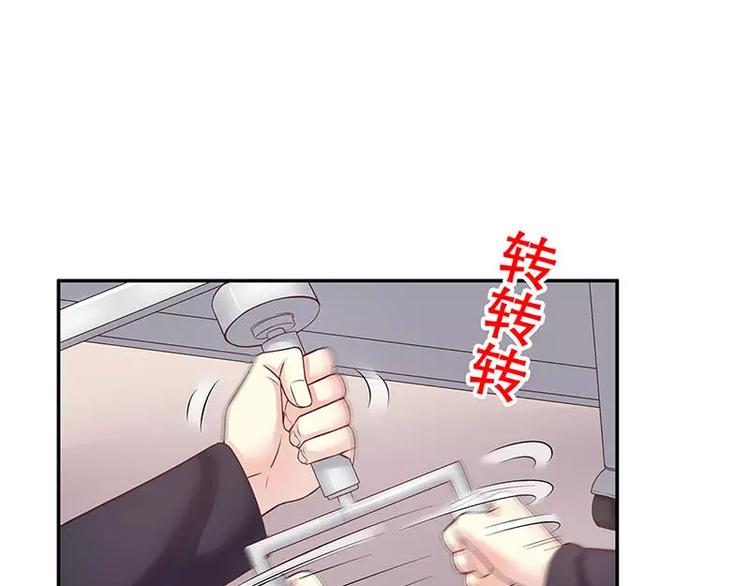 《恶魔总裁的二次初恋》第15话 玩个刺激的 第36页