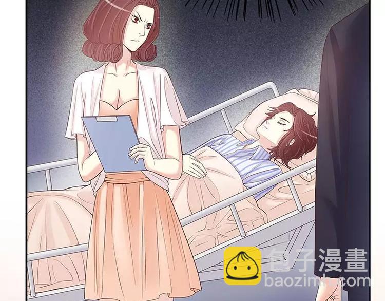 《恶魔总裁的二次初恋》第15话 玩个刺激的 第3页