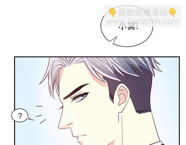 《恶魔总裁的二次初恋》第20话 走！去吃！ 第18页