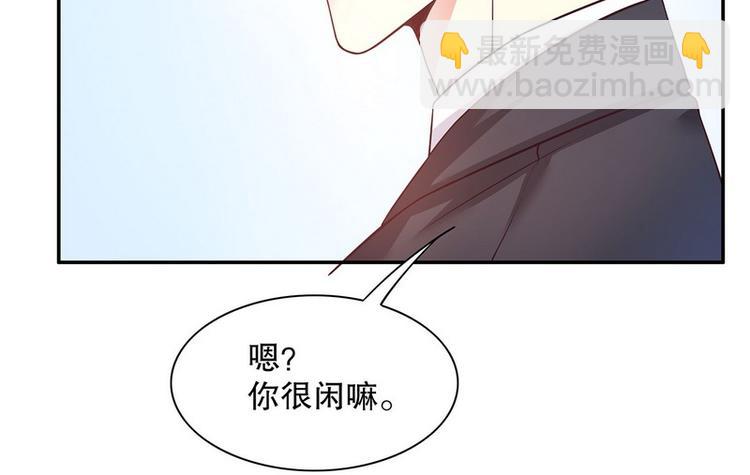 《恶魔总裁的二次初恋》第20话 走！去吃！ 第19页