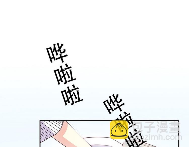 《恶魔总裁的二次初恋》第20话 走！去吃！ 第26页