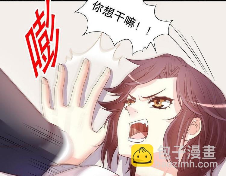 《恶魔总裁的二次初恋》第20话 走！去吃！ 第39页