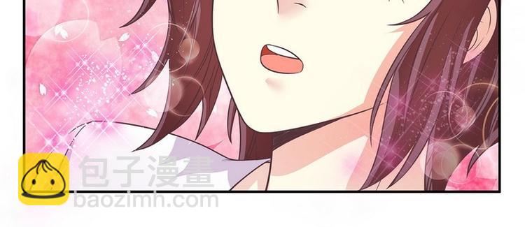 《恶魔总裁的二次初恋》第20话 走！去吃！ 第48页