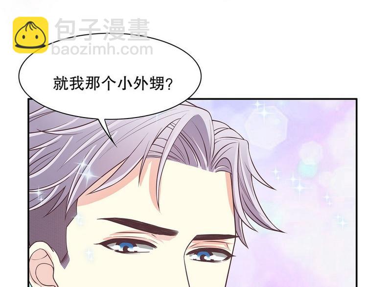 《恶魔总裁的二次初恋》第20话 走！去吃！ 第49页