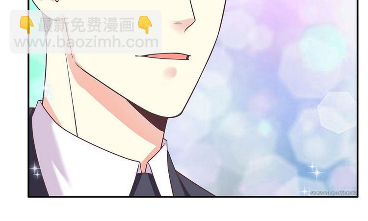 《恶魔总裁的二次初恋》第20话 走！去吃！ 第50页