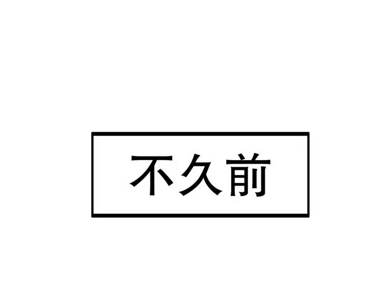 《恶魔总裁的二次初恋》第17话 玩不坏的失忆梗 第21页