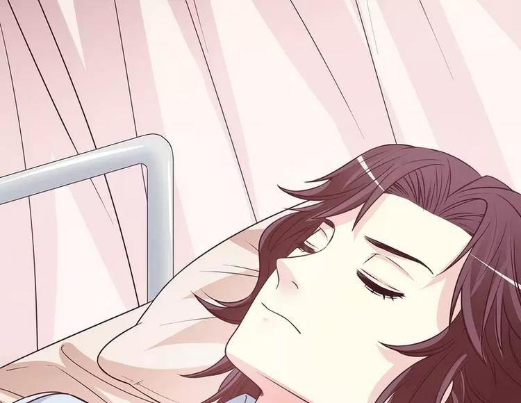 《恶魔总裁的二次初恋》第17话 玩不坏的失忆梗 第45页
