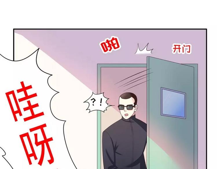 《恶魔总裁的二次初恋》第18话 让她演个够 第37页