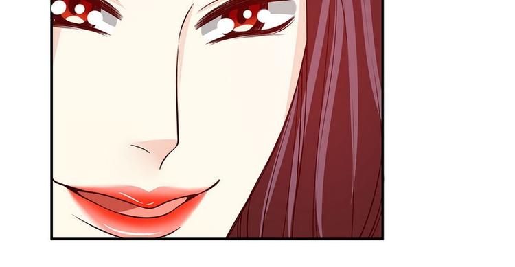 《恶魔总裁的二次初恋》第23话 刻意的撞衫 第18页