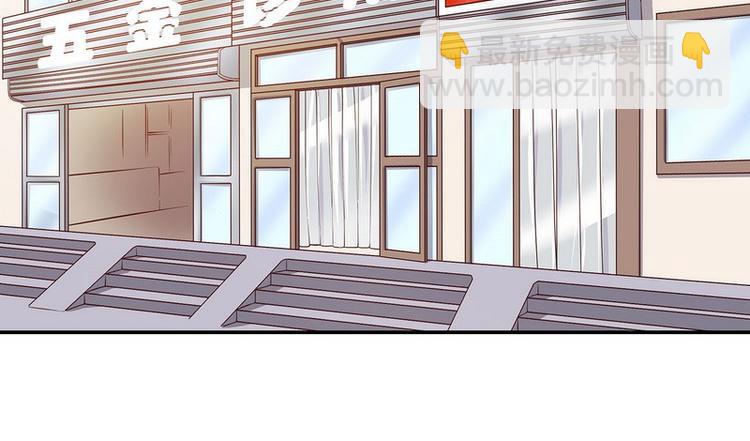 《恶魔总裁的二次初恋》第23话 刻意的撞衫 第24页