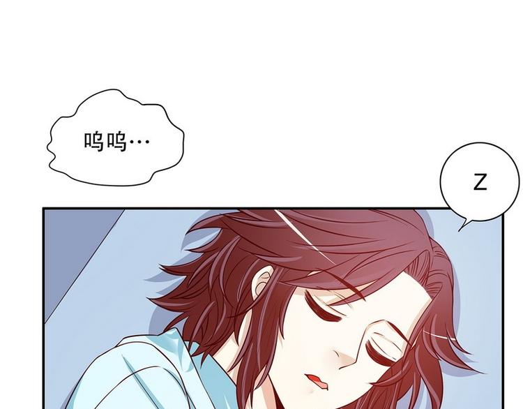《恶魔总裁的二次初恋》第23话 刻意的撞衫 第25页