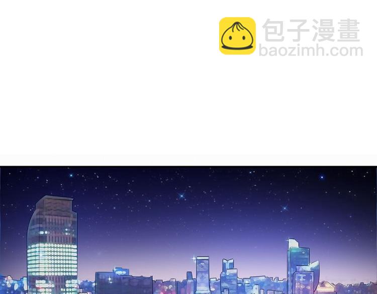 《恶魔总裁的二次初恋》第23话 刻意的撞衫 第44页