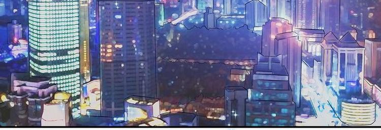 《恶魔总裁的二次初恋》第23话 刻意的撞衫 第45页