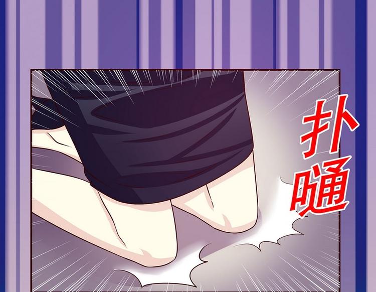 《恶魔总裁的二次初恋》第22话 眠眠…… 第19页