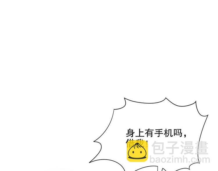《恶魔总裁的二次初恋》第22话 眠眠…… 第45页