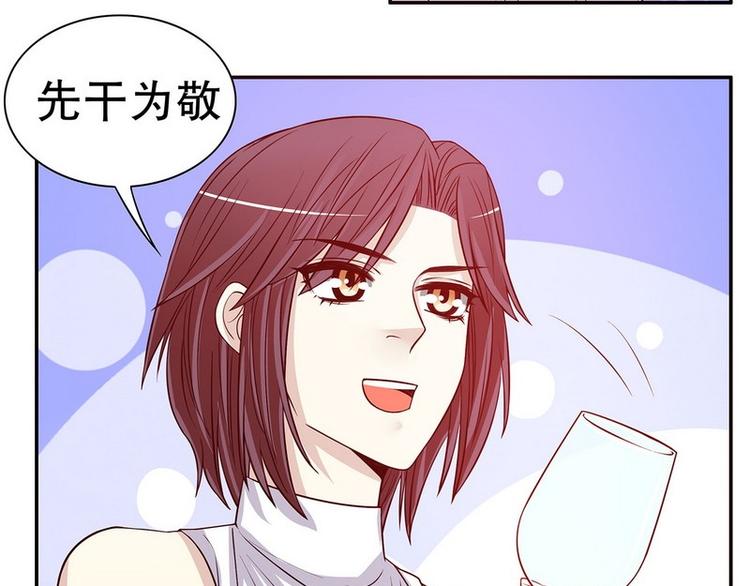 《恶魔总裁的二次初恋》第24话 今晚我会出现在他床上 第23页