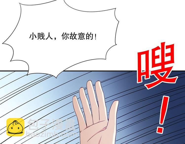 《恶魔总裁的二次初恋》第24话 今晚我会出现在他床上 第47页