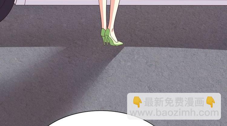 《恶魔总裁的二次初恋》第21话 嘴贱欠抽 第27页