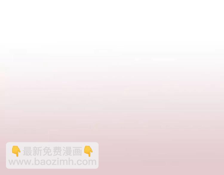 《恶魔总裁的二次初恋》第27话 拍卖会之后 第11页