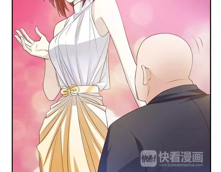 《恶魔总裁的二次初恋》第27话 拍卖会之后 第19页