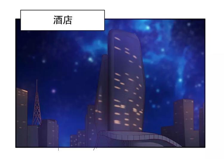 《恶魔总裁的二次初恋》第27话 拍卖会之后 第24页