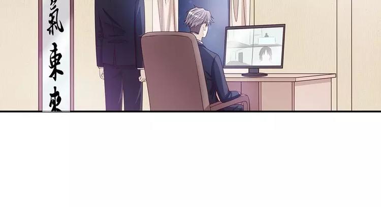 《恶魔总裁的二次初恋》第27话 拍卖会之后 第32页