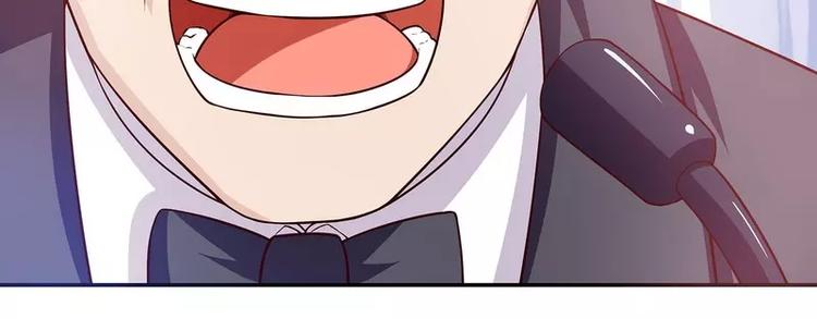 《恶魔总裁的二次初恋》第26话 我拍卖身上的礼服 第29页