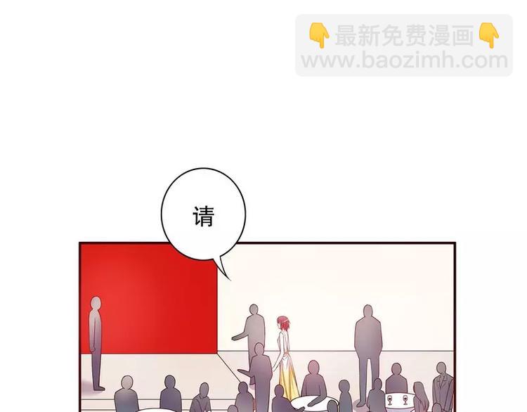 《恶魔总裁的二次初恋》第26话 我拍卖身上的礼服 第37页