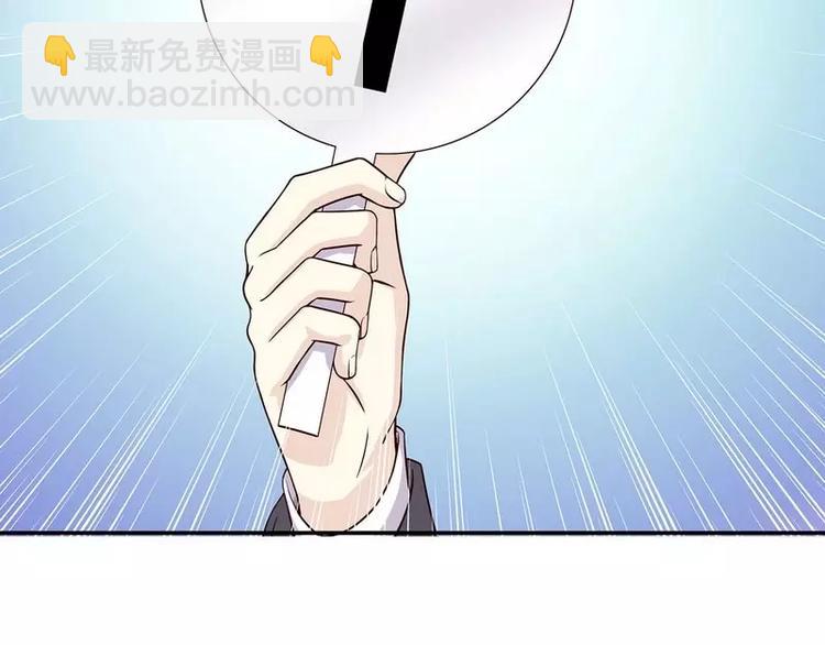 《恶魔总裁的二次初恋》第26话 我拍卖身上的礼服 第4页