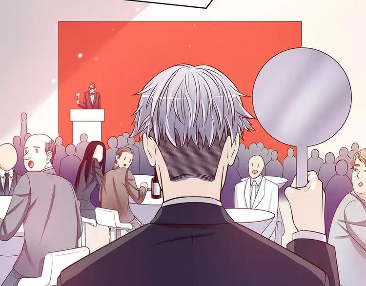 《恶魔总裁的二次初恋》第26话 我拍卖身上的礼服 第7页