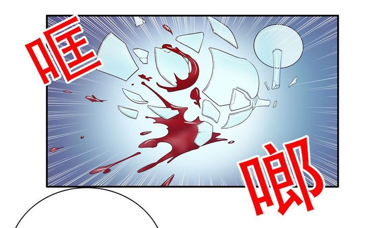 《恶魔总裁的二次初恋》第28话 越吻越醉 第41页