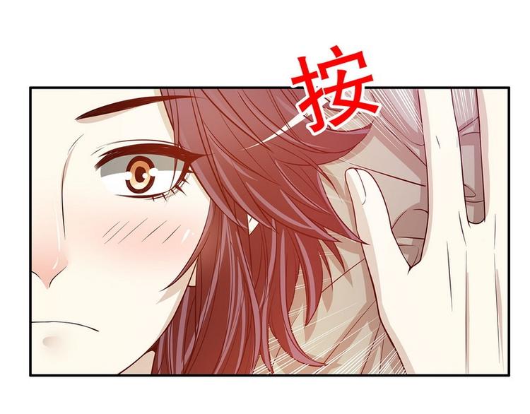 《恶魔总裁的二次初恋》第28话 越吻越醉 第46页